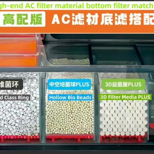 AC Sintered Class Ring + Hollow Bio Beads PLUS + 3D Filter Media PLUS