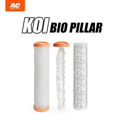 Koi Pond Water Quality Management: AC Koi Biological Pillar for Efficient Filtration and Easy Maintenance