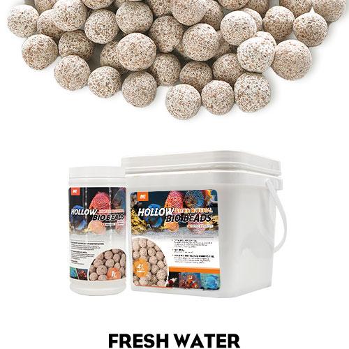 AC Hollow Bio Beads